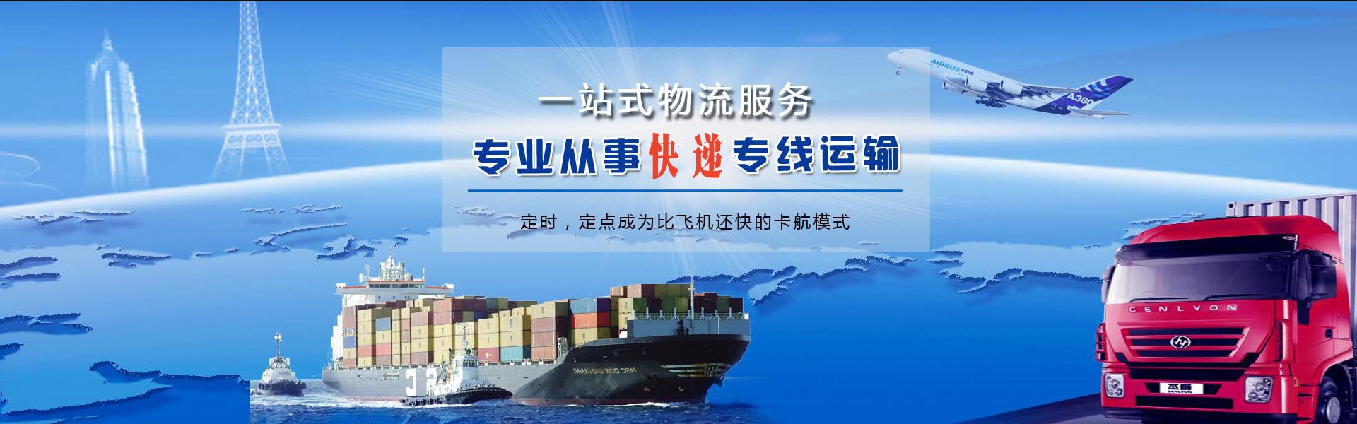洪江到加拿大物流公司-洪江至加拿大物流专线-洪江空运到加拿大-优时通物流有限公司