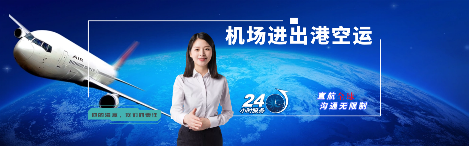 洪江到加拿大物流公司-洪江至加拿大物流专线-洪江空运到加拿大-优时通物流有限公司