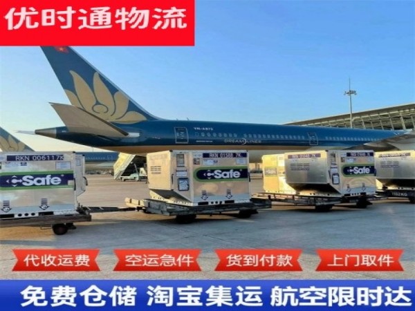 洪江到加拿大空运加急专线